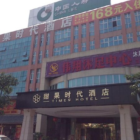 Tianguo Times Hotel Foshan Bagian luar foto