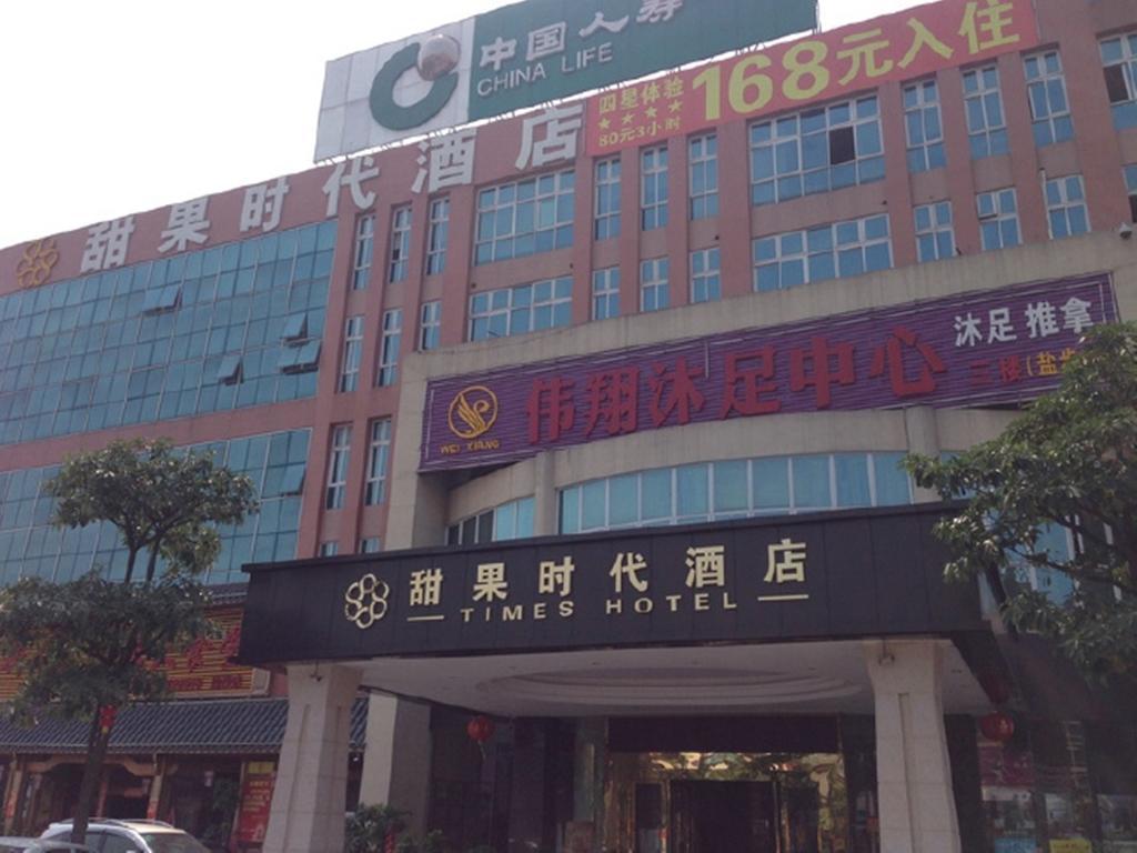 Tianguo Times Hotel Foshan Bagian luar foto