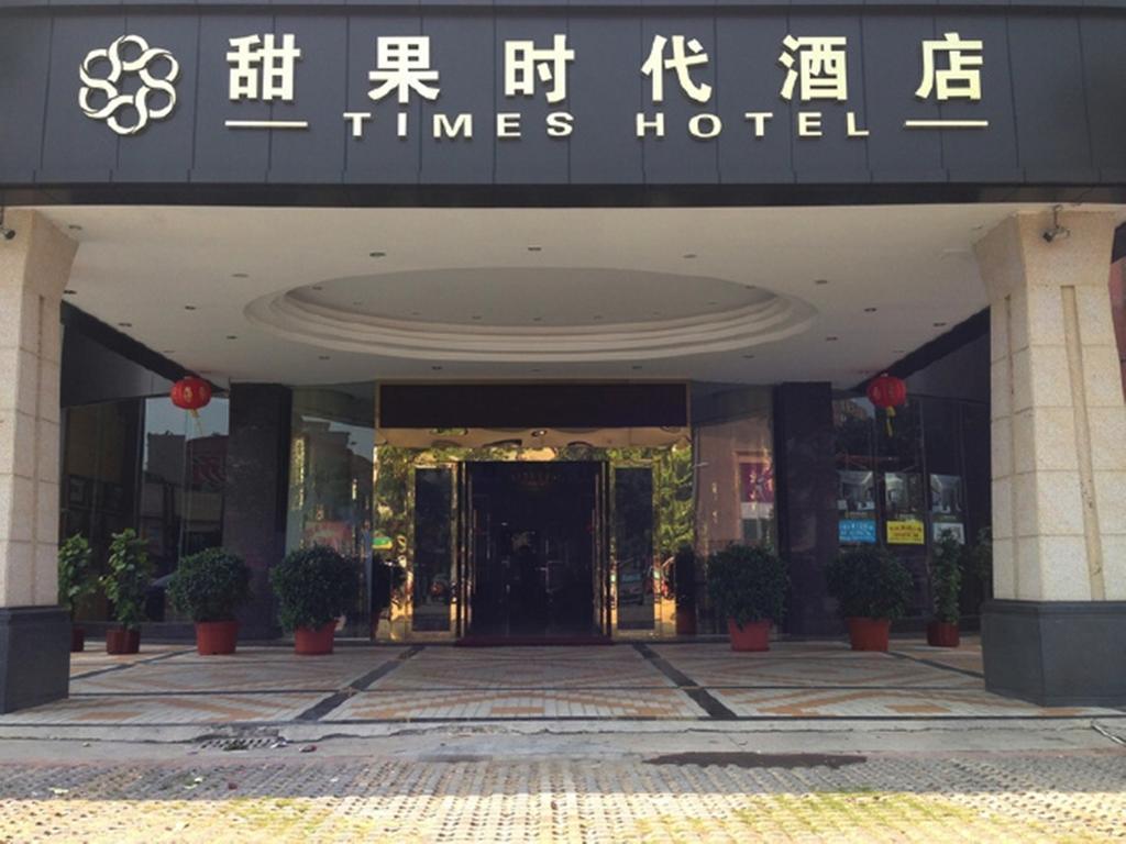 Tianguo Times Hotel Foshan Bagian luar foto